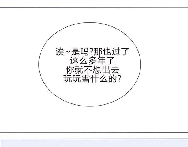 第16话 不是第一次……