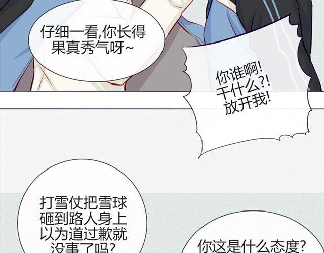 第17话 挑战？情书？？