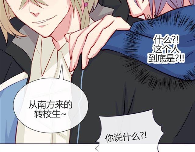 第17话 挑战？情书？？
