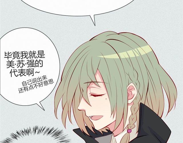 第17话 挑战？情书？？