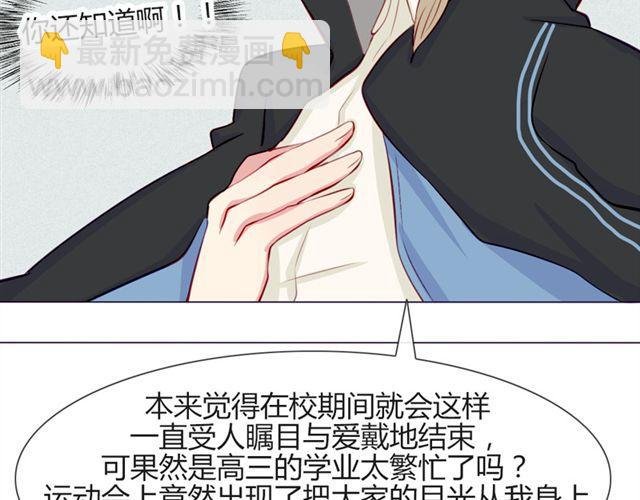 第17话 挑战？情书？？