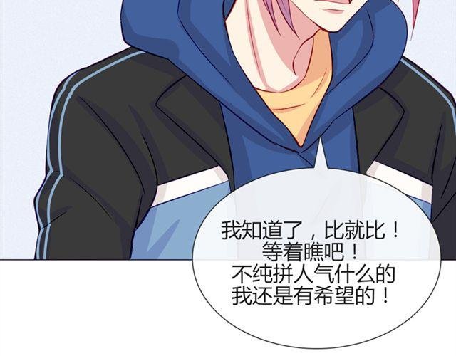 第17话 挑战？情书？？