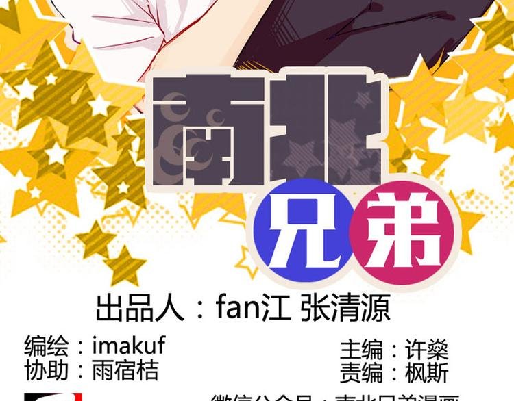 第18话 喜欢和你在一起！