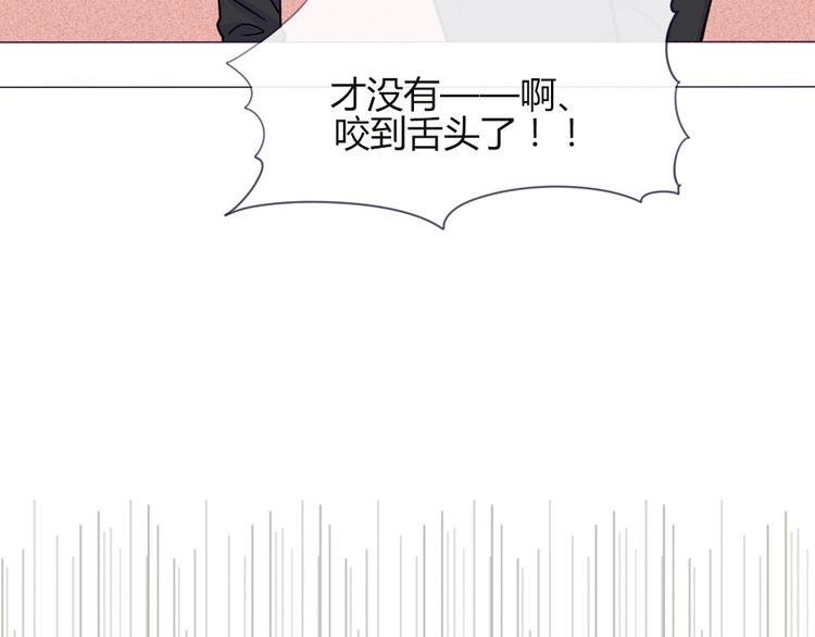 第18话 喜欢和你在一起！