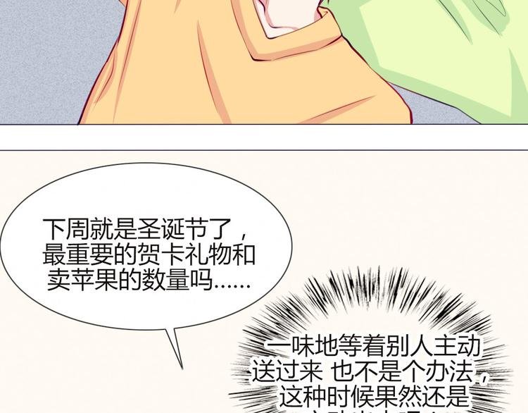 第18话 喜欢和你在一起！