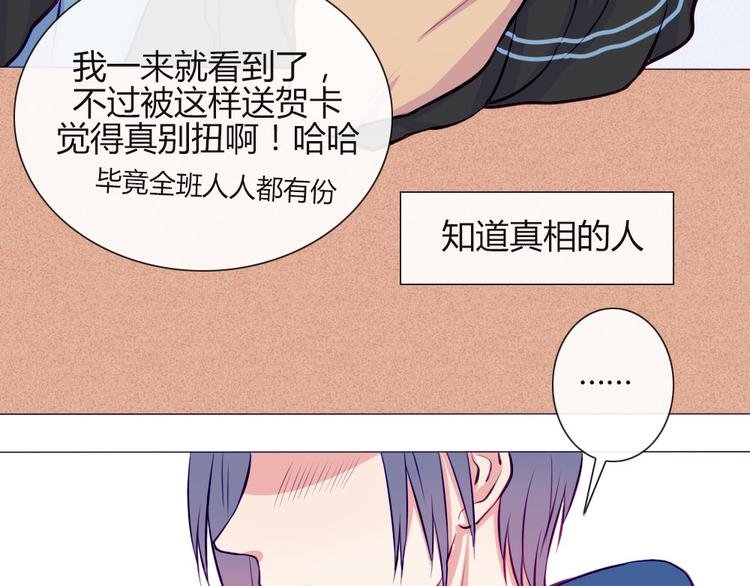 第18话 喜欢和你在一起！