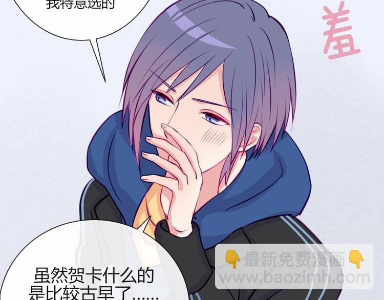 第18话 喜欢和你在一起！