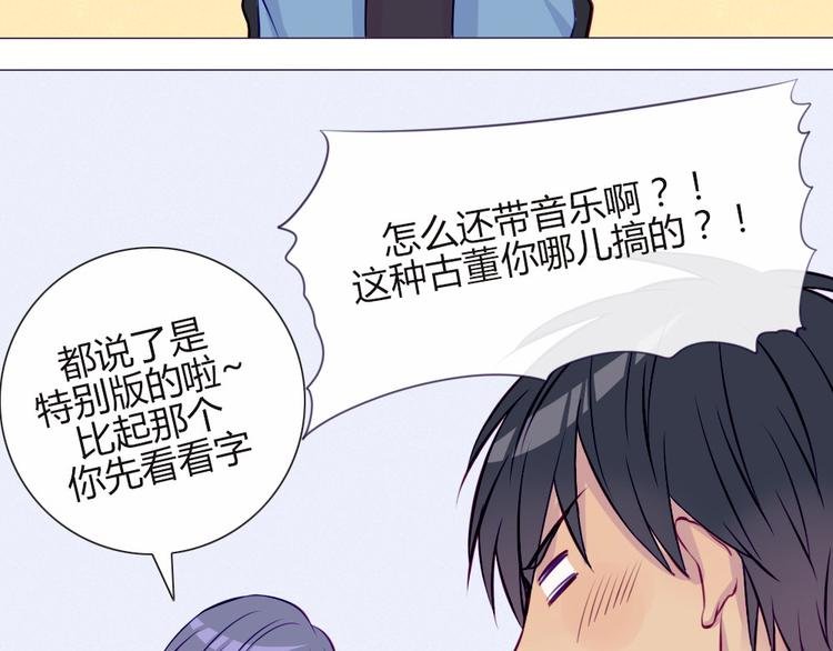 第18话 喜欢和你在一起！
