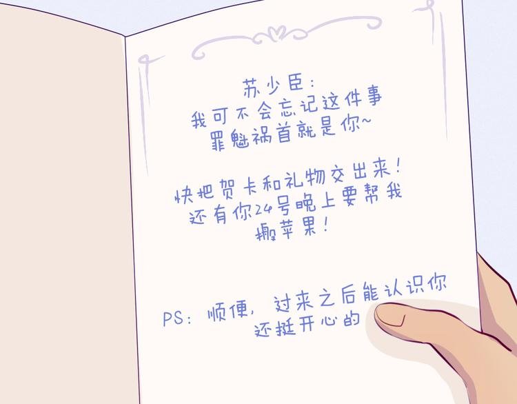 第18话 喜欢和你在一起！