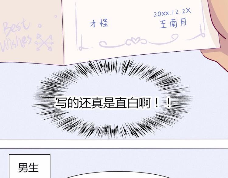 第18话 喜欢和你在一起！
