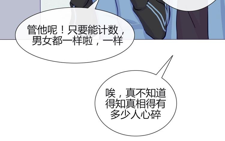第18话 喜欢和你在一起！