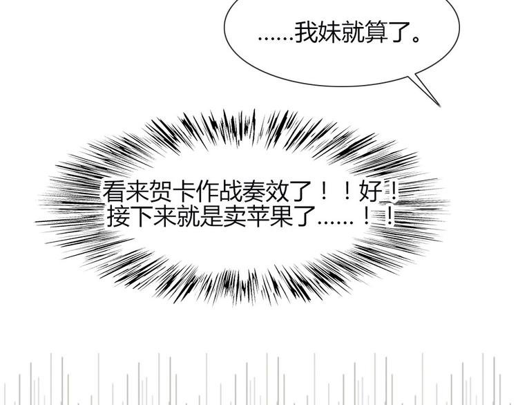 第18话 喜欢和你在一起！