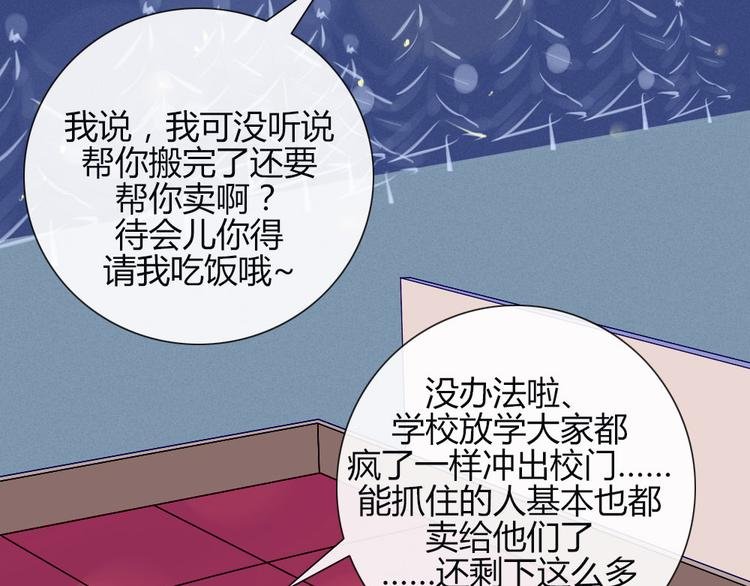 第18话 喜欢和你在一起！