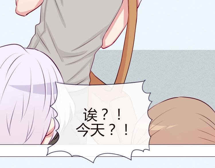 第19话 谭北星是我的！