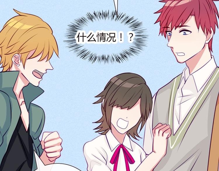第19话 谭北星是我的！