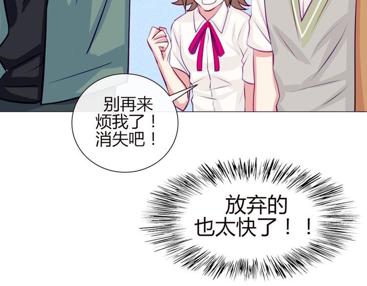 第19话 谭北星是我的！