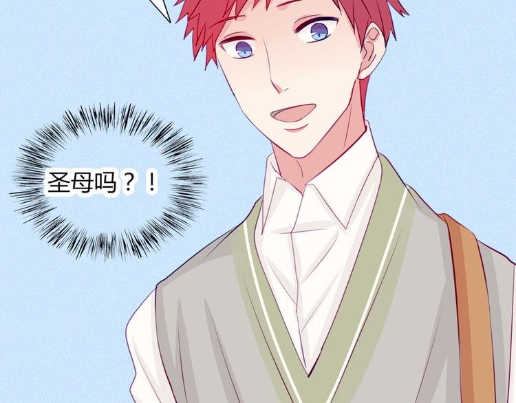第20话 想吃北星的······
