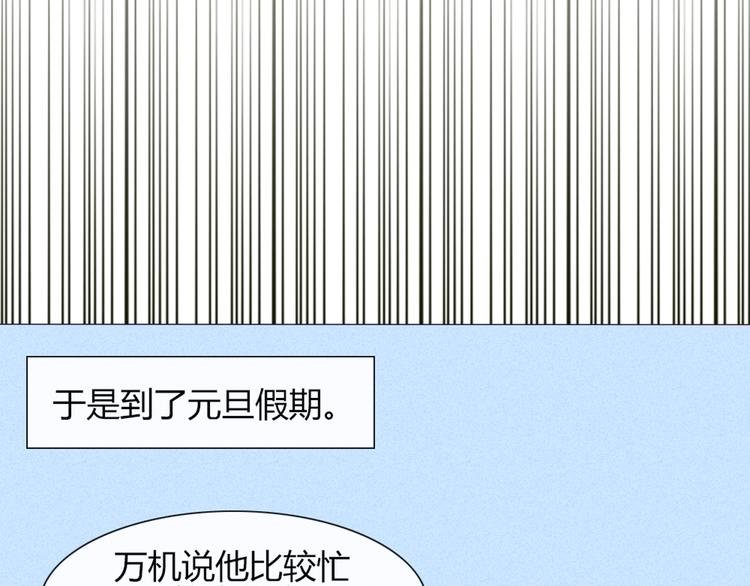 第20话 想吃北星的······