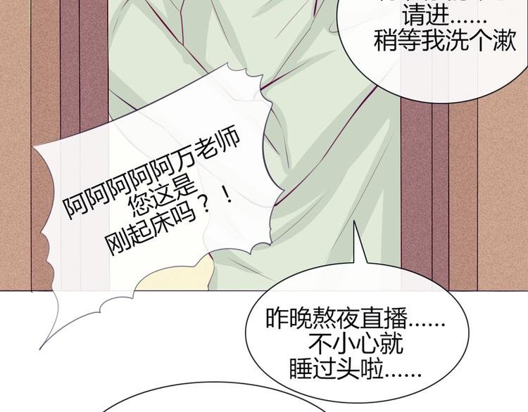 第20话 想吃北星的······