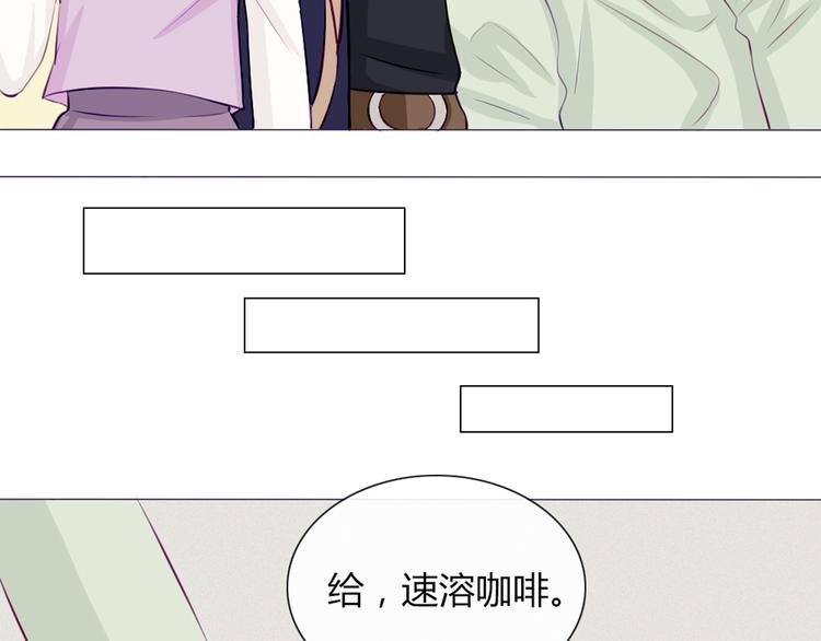 第20话 想吃北星的······