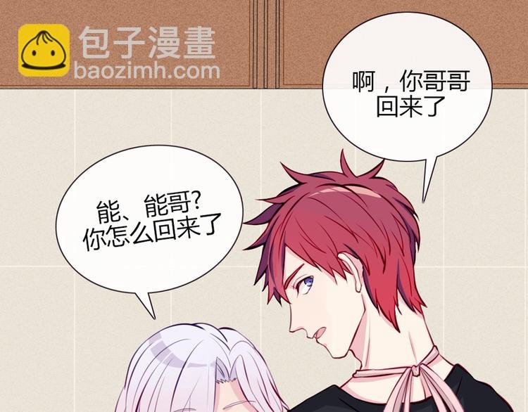 第21话 不会把他交给你的！