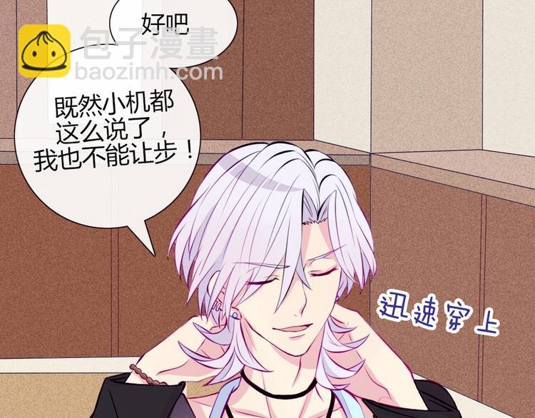 第21话 不会把他交给你的！