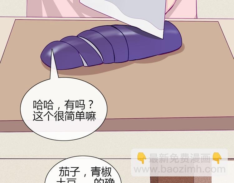 第21话 不会把他交给你的！