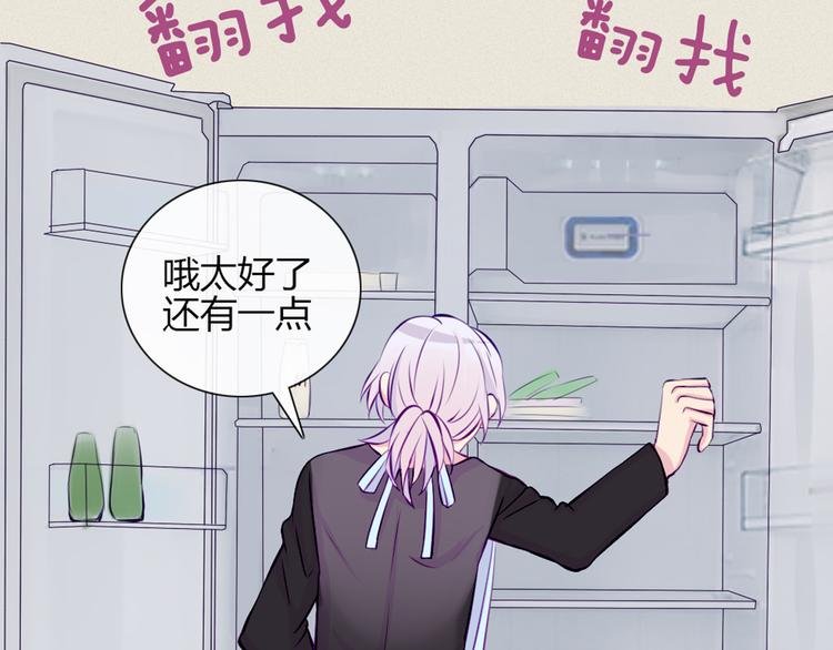 第21话 不会把他交给你的！