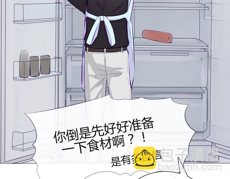第21话 不会把他交给你的！