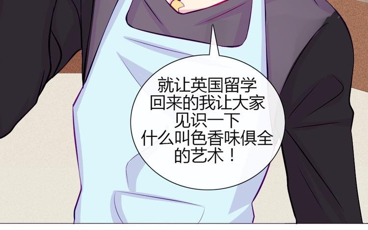 第21话 不会把他交给你的！