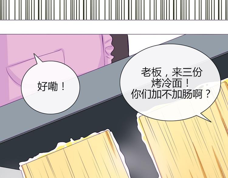第22话 一起锻炼