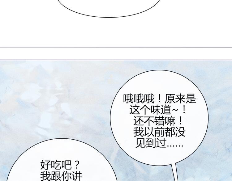 第22话 一起锻炼