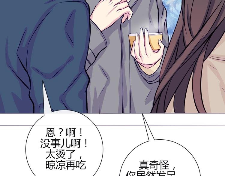 第22话 一起锻炼