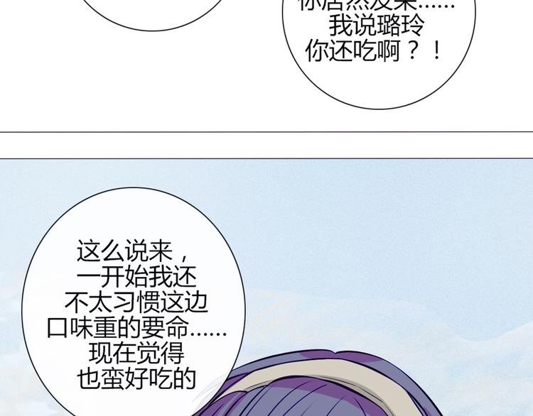 第22话 一起锻炼