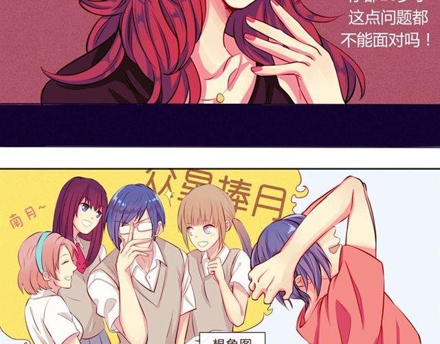第3话 不想走的理由
