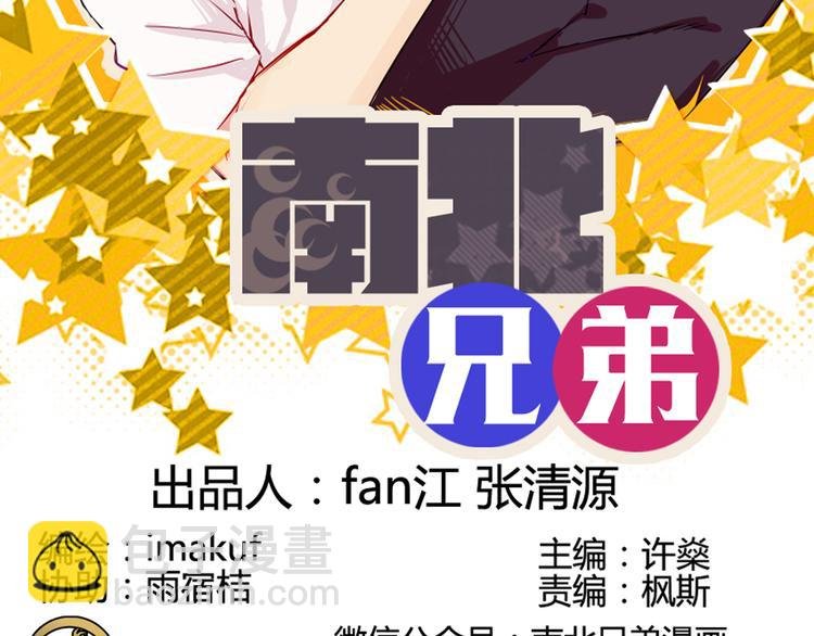 第23话 接下来就是爽的了