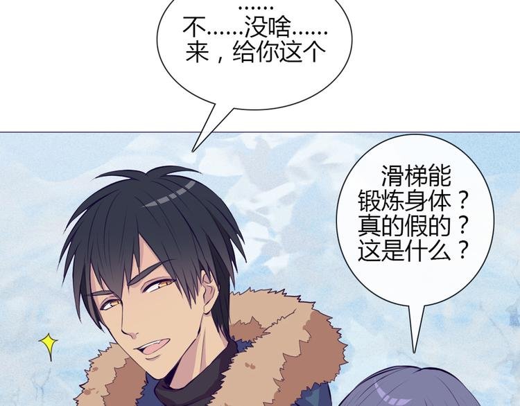 第23话 接下来就是爽的了