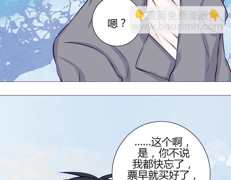 第23话 接下来就是爽的了