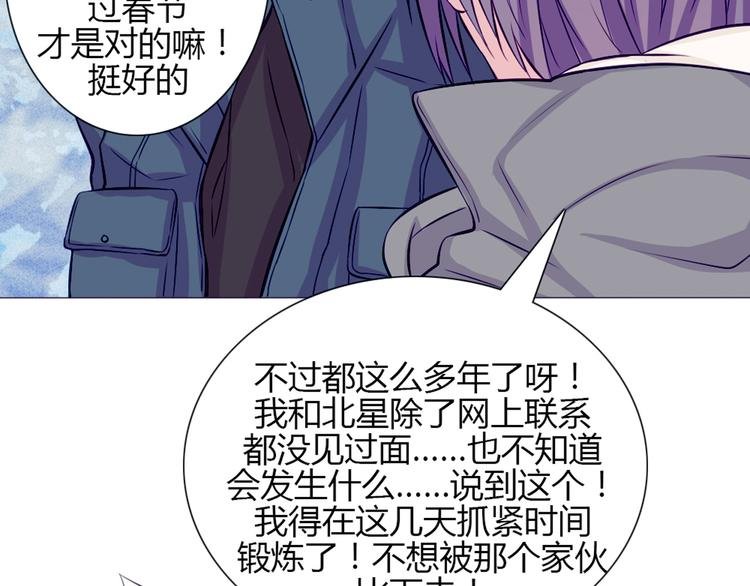 第23话 接下来就是爽的了