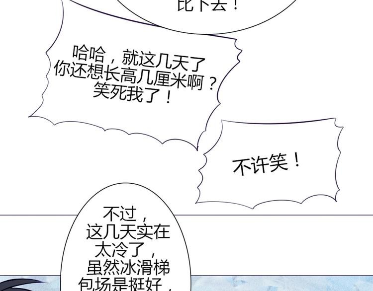第23话 接下来就是爽的了