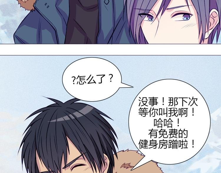 第23话 接下来就是爽的了