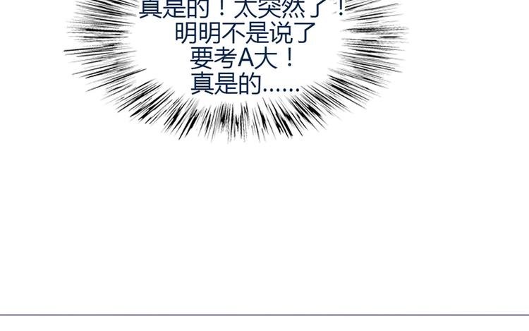 第24话 我不是去玩的