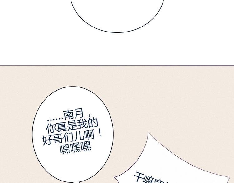 第24话 我不是去玩的