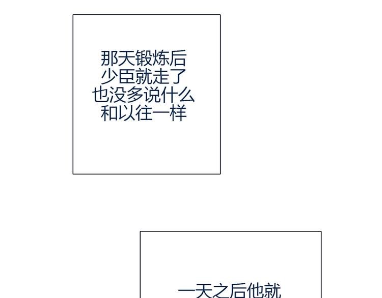 第24话 我不是去玩的