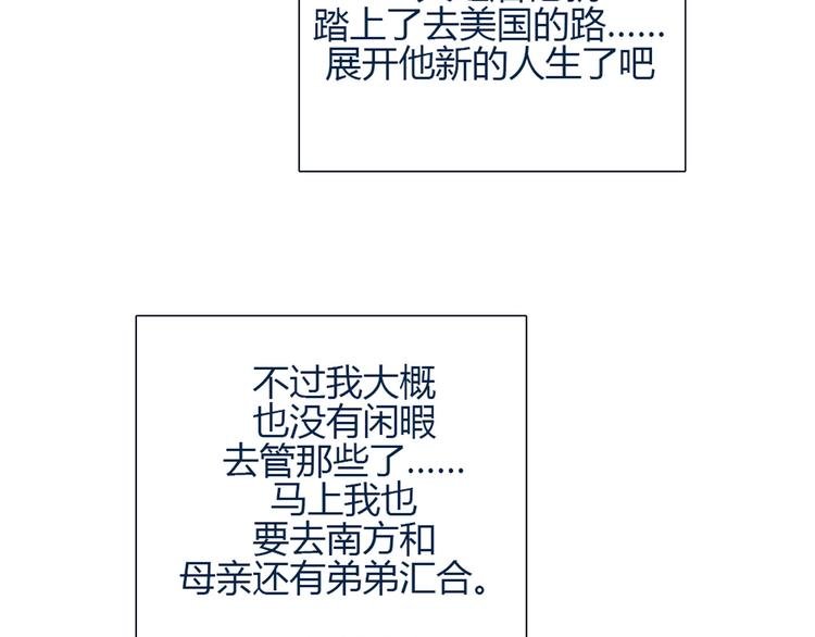第24话 我不是去玩的