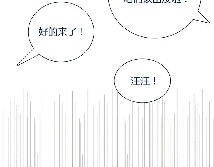 第24话 我不是去玩的