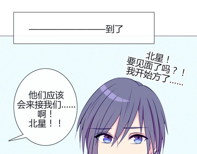 第24话 我不是去玩的