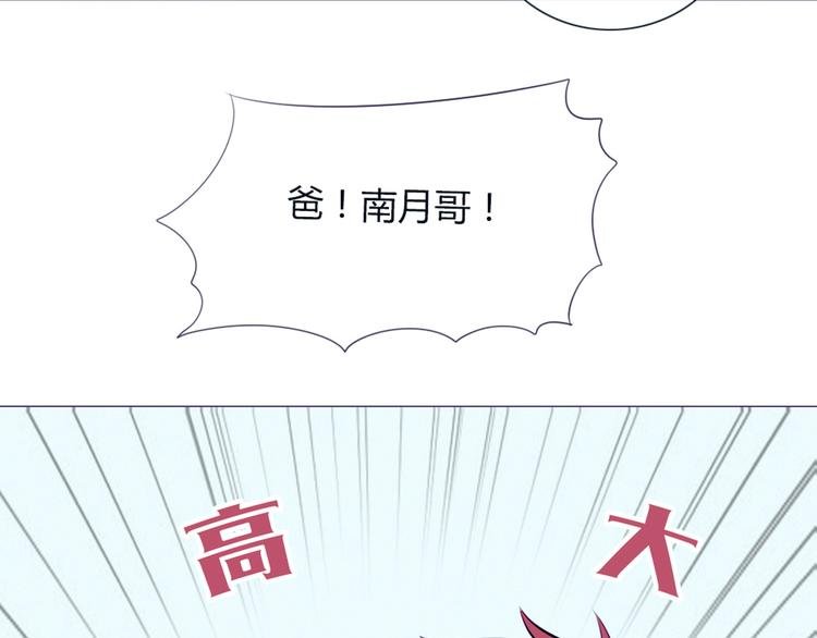 第24话 我不是去玩的