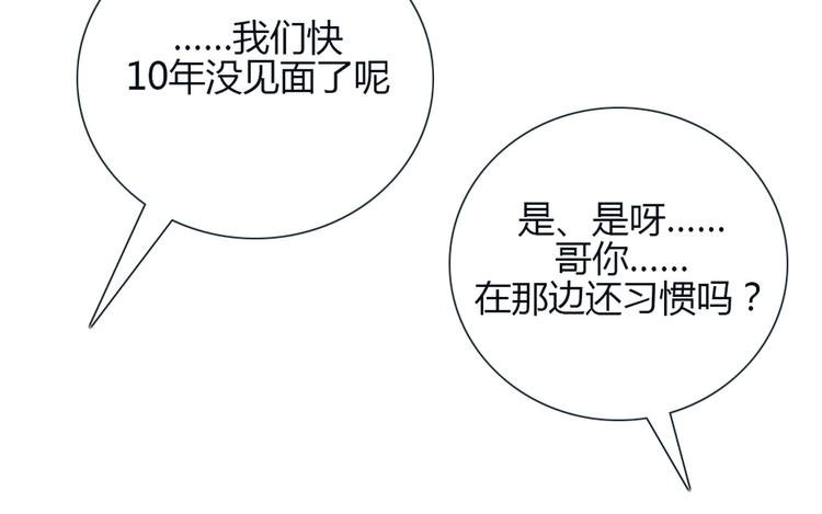 第24话 我不是去玩的