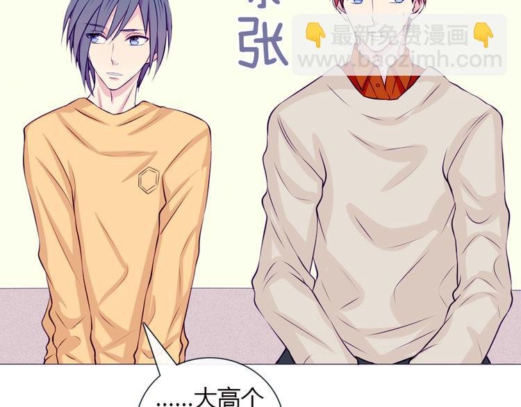 第24话 我不是去玩的